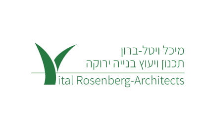 ויטל 2